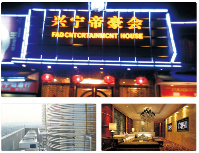 �d���ۺ��Ƶ�  ��ˮ�����(xi��ng)Ŀ